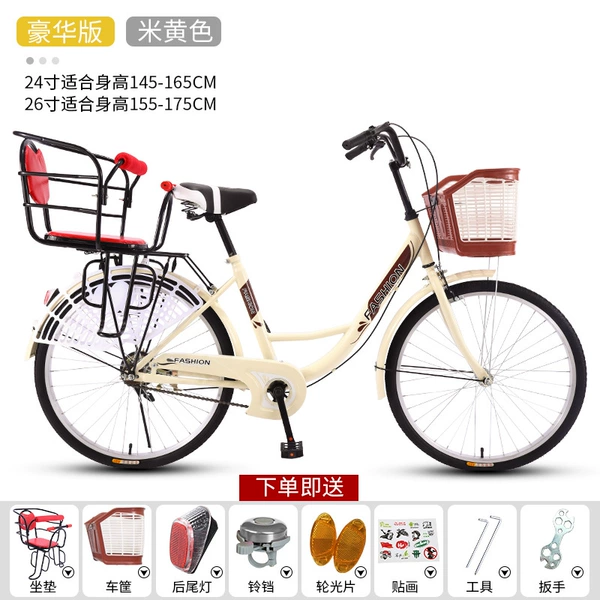 【Deluxe Edition】 -The retro yellow