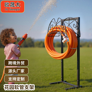 Outdoor Garden Water Pipe Storage Rack with Iron Art Stable Design for Easy Organization of Courtyard Water Pipes Without Drilling, Plug and Play