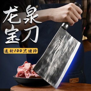 Longquan cuchillo de corte de huesos cuchillo de cocina hacha de corte de huesos cuchillo de corte pesado soporte de una venta al por mayor precio exclusivo sin