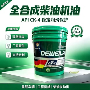 CK-4���f�����LЧ���Ͱl�әC����ؓ��ȫ�ϳɇ����C��