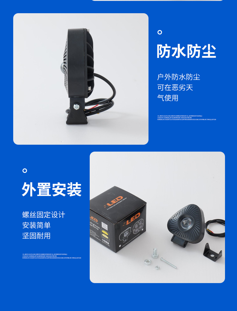 Cross-border motorcycle spotlight, whirlwind colored light, far and near yellow-white light, front headlight for electric vehicles