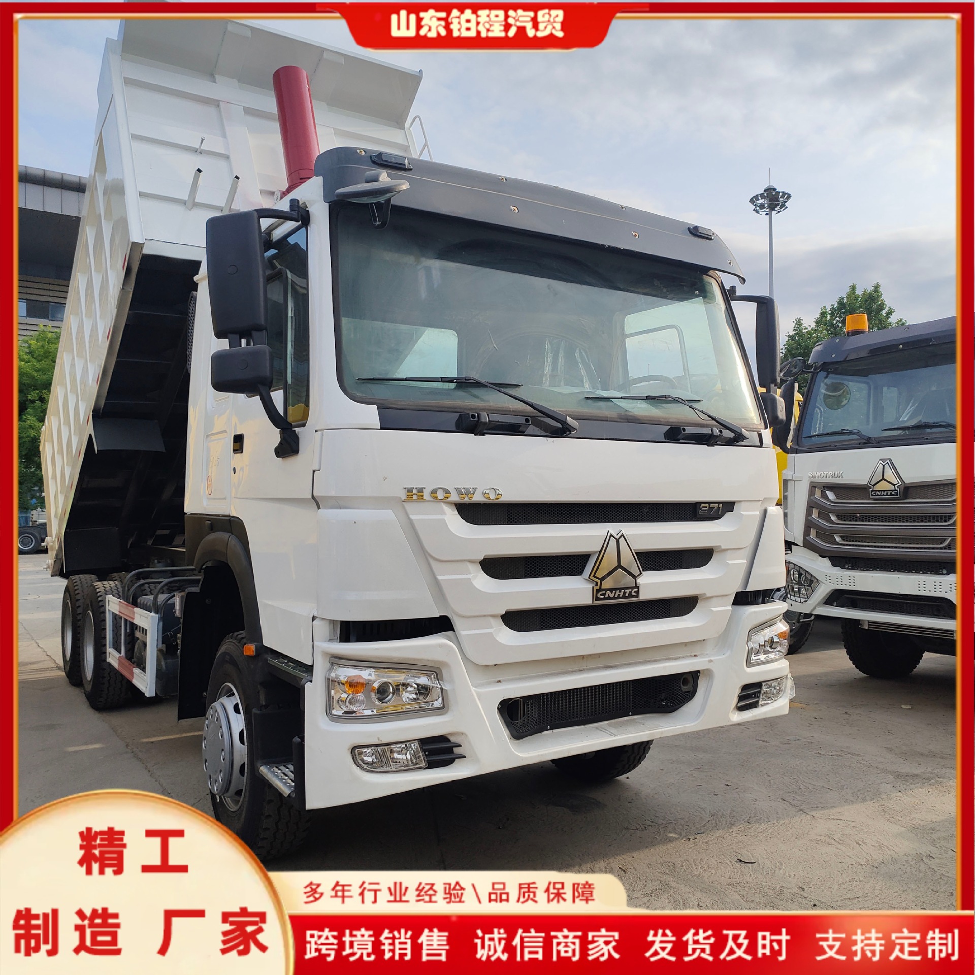 Manufacturer sells China Heavy Duty Truck HOWO 6×4 dump truck, 10-wheel truck for export