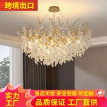轻奢枝形吊灯客厅k9水晶灯豪华法式餐厅书房卧室加厚铝材艺术灯具