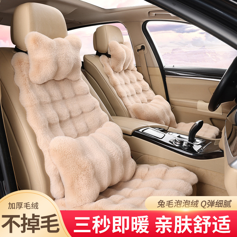 冬用の厚みのあるバブルぬいぐるみカーシートクッション、暖かく滑りにくく糸くずの出ない一体型シングルスクエアクッションシートクッションシートカバー|undefined