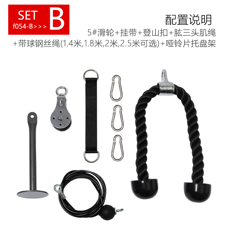 Tríceps brachii entrenador cuerda alta pull-down polea pórtico hogar barra horizontal equipo de la aptitud