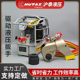 其他液压工具;液压缸;液压扳手