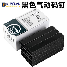 ��ɫ�붤����ǹ�����Ͷ�1004J1006J1008J1010J1013J1016J����ǹ��