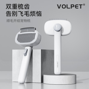 Dog Hair Floating Hair Comb Cat Comb Floating Hair Cat Hair Cleaner Dog Needle Comb Pet Comb Hair Brush Cat Comb