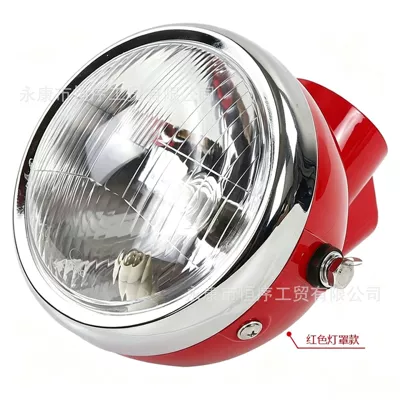 Motorcycle modification accessories suitable for Jialing 70 retro headlight, Z50 Little Monkey headlight assembly, and Jincheng 70 headlamp (Motorcycle headlights, headlights) - front-headlight-red