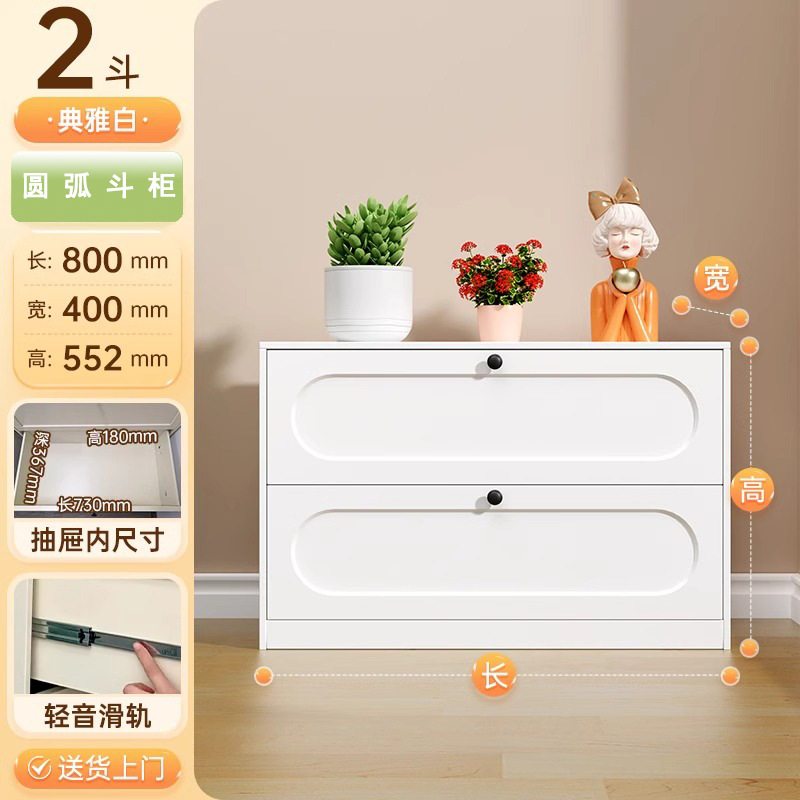 아크 투서랍장(우아한 화이트) 52*40*80