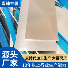 6061�X��ӹ������ۏ�ɢ���XƬ �X�Ͳļӹ������X�Ͻ𱡰�ɢ���