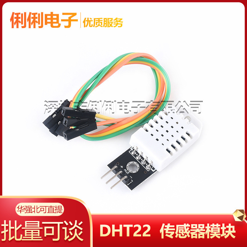 Dht22 Single Bus Digital Temperature and Humidity Sensor Am2302 Module Digital Building Block Dht22 Single Bus Digital Temperature and Humidity Sensor Am2302 Module Digital Building Block