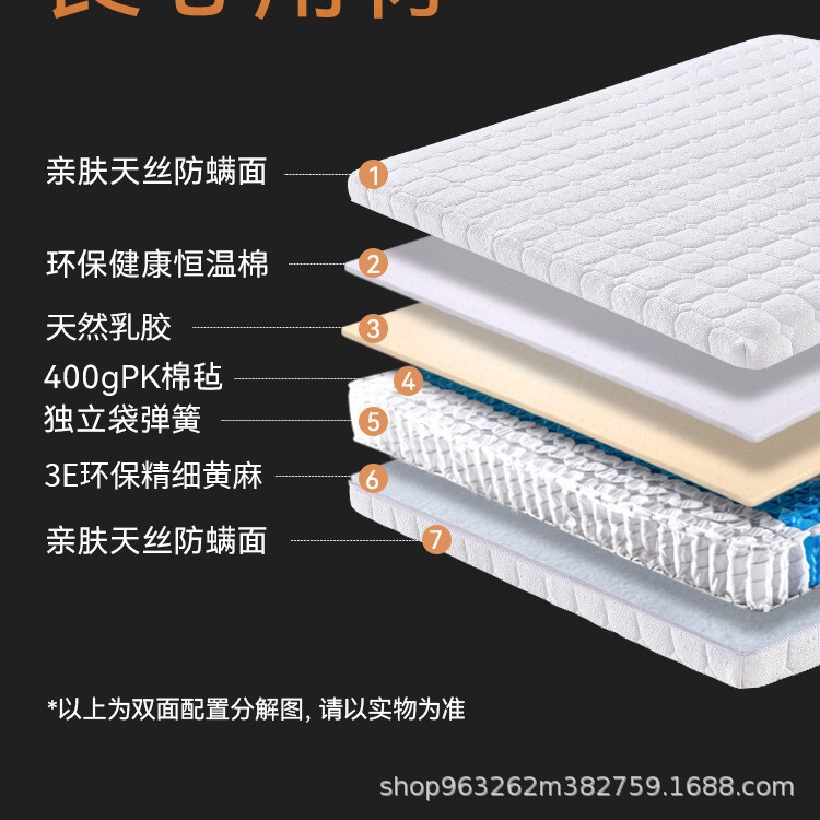家用黄麻乳胶床垫全拆洗床垫硬1.5独立弹簧海绵席梦思床垫两用|undefined