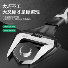 Large opening activity wrench multi-functional bathroom adjustable wrench tool universal water basin nut plate set