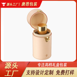 Premium Perfume Box Portable Cosmetic Bag Exquisite Perfume Aromatherapy Packaging Box Valentine's Day Gift Packaging Box