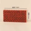Red bottom black dot 13#(11.8m)