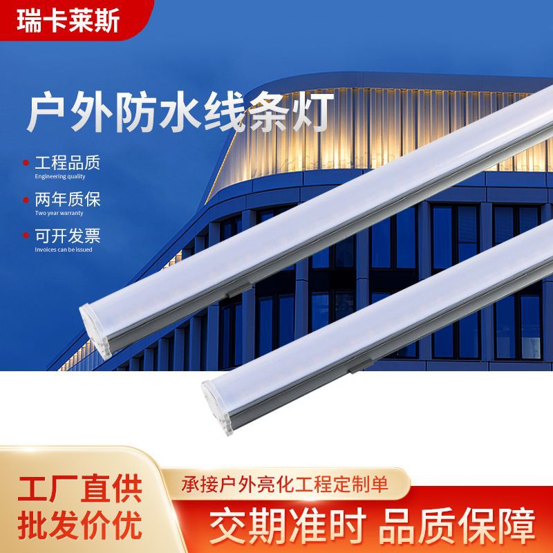 现货led线条灯护栏管数码管铝材银黄光轮廓单色内控外控户外防水