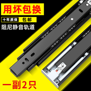 Drawer Slide Track Three-Section Slide Rail Damping Silent Cabinet Push-Pull Buffer Rail Rebound Computer Keyboard Tray