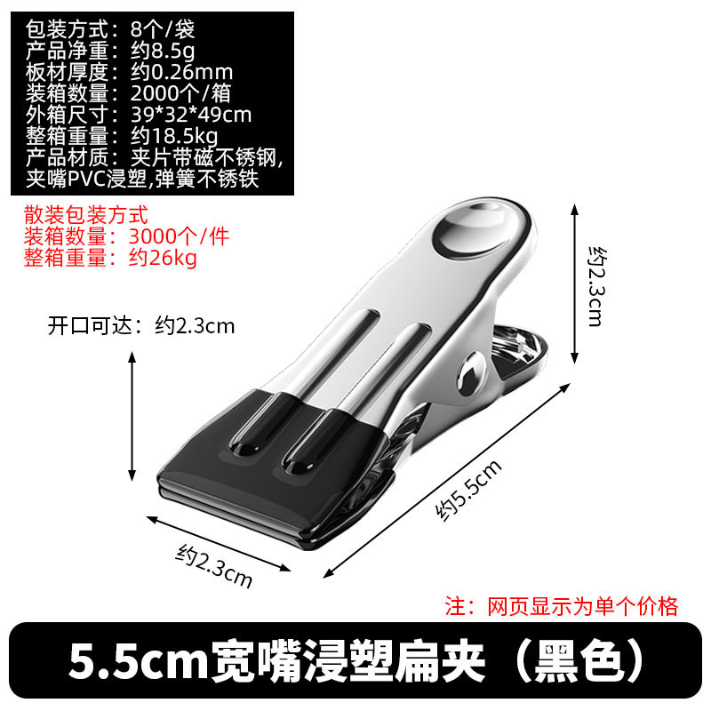 痕跡のない物干しクリップ、ステンレス製防風物干し固定洗濯バサミ、家庭用シングルハンガー、物干し用小型クリップ|undefined