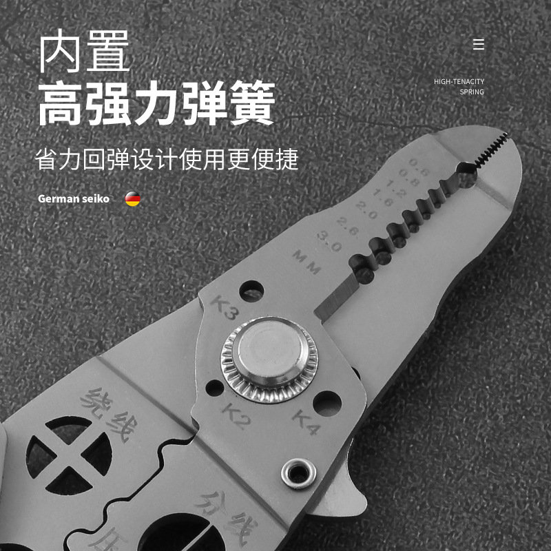 现货跨境多功能电工专用剥线钳子分线扒皮压线绕线剪线