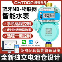 4G�o�����W����ˮ���֙C�U�M�ߴa�A���MNB�h�̳��������ԁ�ˮ��