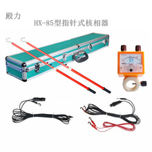 �߉�ָᘺ�����У���AB���������o���о�HX-85�͸߉�������ABC