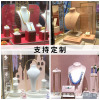 Jewelry, design diamond stand, accessory jade, props