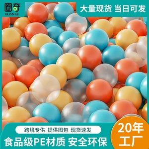 Цветные шарики для сухого бассейна для малышей