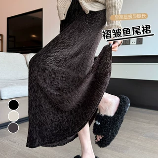 现货 金丝绒压褶半身裙女秋冬高端黑色长裙子高腰文艺A字鱼尾裙