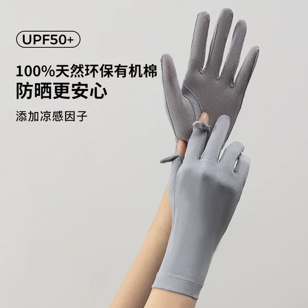 Summer Organic Cotton Cool-Touch Women's Touchscreen Two-Finger Exposed Cycling Anti-Slip Driving Uv Protection Sun Protection Gloves