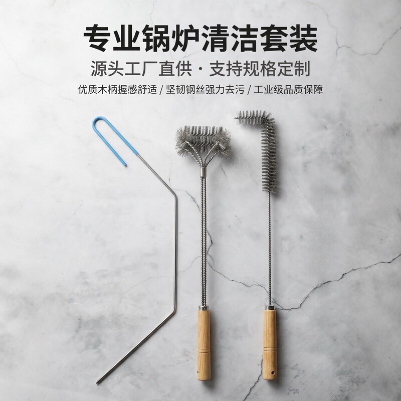 Boiler Brush Set, Bendable Cleaning Dryer Pipe Brush, Steel Wire Pot Cleaning Brush, Air Duct Machine Boiler Brush