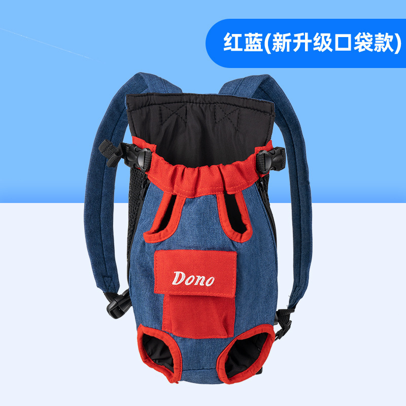 √宠物包外出便携式双肩背包狗狗猫咪麻棉胸前四脚背包跨境一件代|undefined