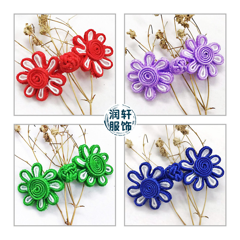 Republic of China Style Buttons, Handmade Sunflower Buckles, Handmade Cheongsam Tops, Buttons, Cheongsam, Ethnic Style Wedding Invitations, Tang Suit
