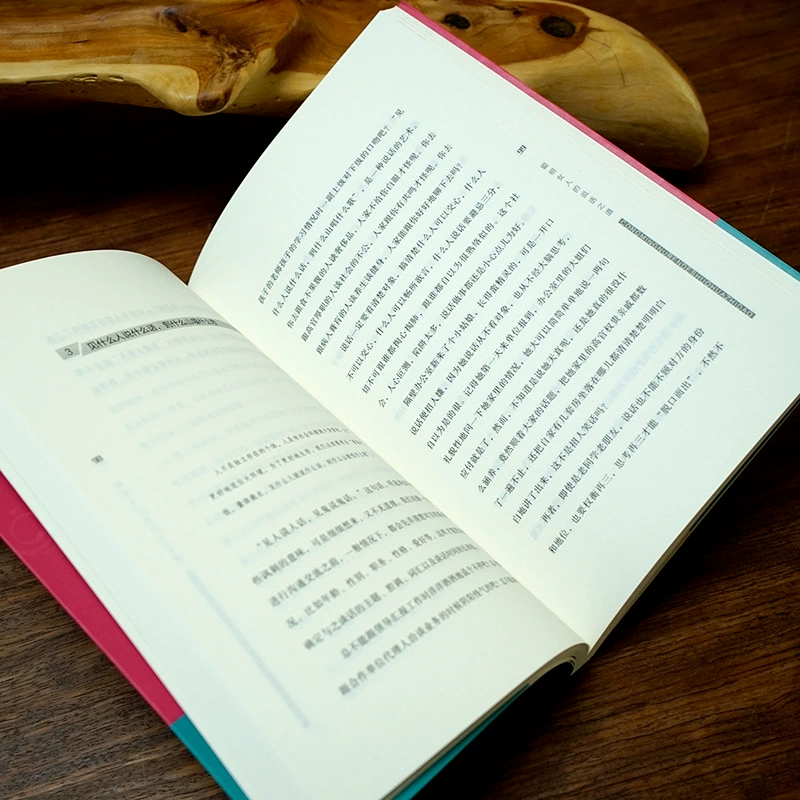 «Прогулка умной женщины» принесла жизнь женщине, высокий коэффициент эмоциональности для повышения мудрости жизни