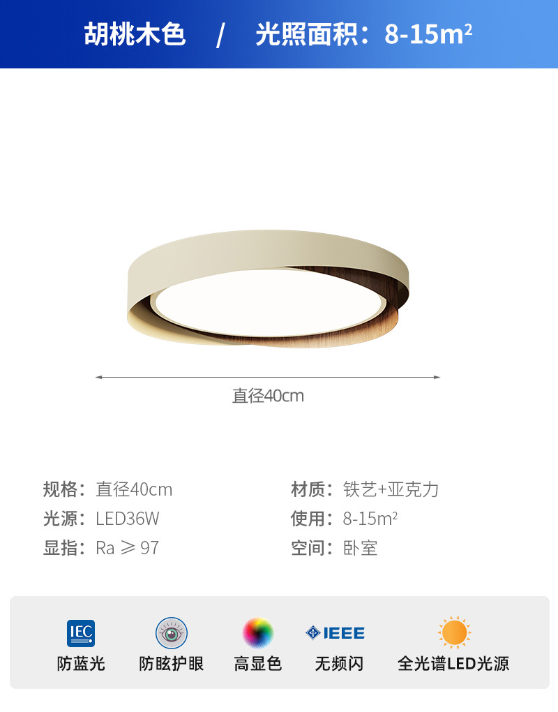 [Seleccionado cuidadosamente] 2025 nuevo estilo de alta gama sala de estilo antiguo lámpara de techo de protección ocular de espectro completo lámpara de dormitorio principal moderno