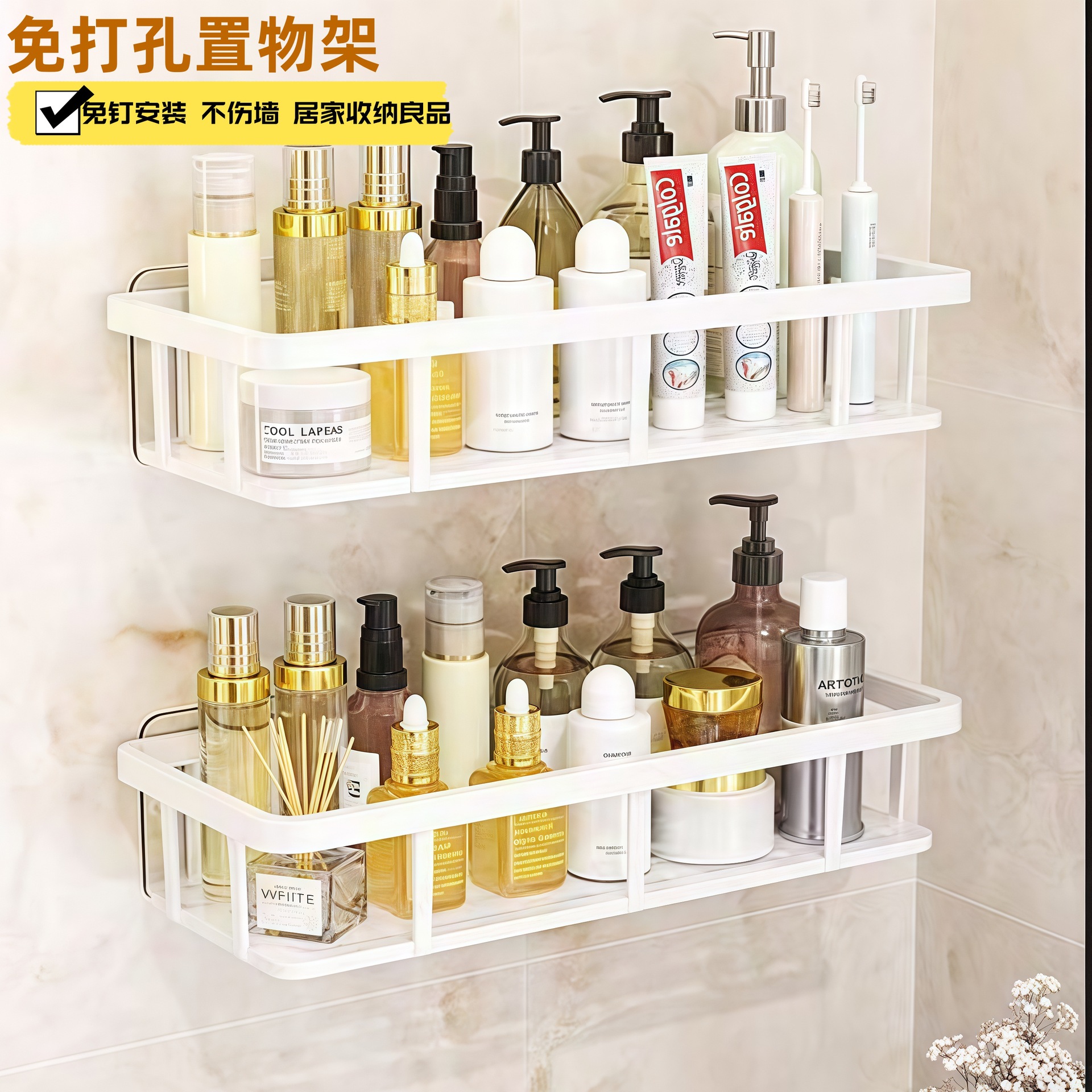 Bathroom Storage Rack Without Punching Holes, High-End Wall-Mounted Toilet Toilet Wall Storage Rack Without Nails