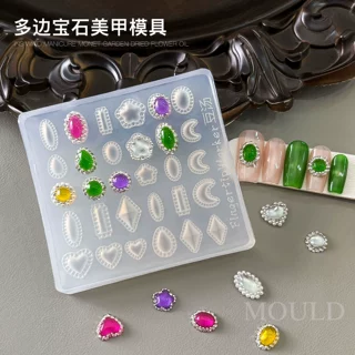 巴洛克镶边宝石美甲硅胶模具爱心月牙多形状浮雕DIY雕花工具批发