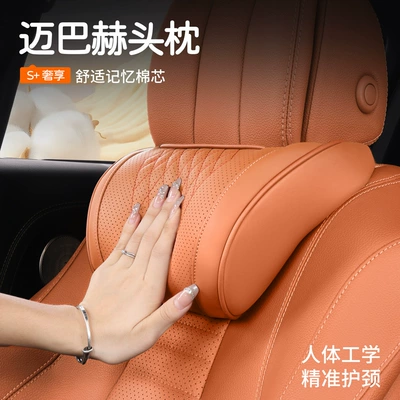 Headrest, cushion car seat neck pillow