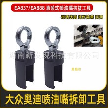 ���ڰµ�EA837EA888�������ж�����������ж����ж������T10133