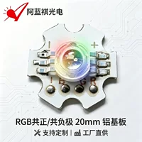 3V低压LED背光源灯珠批发_1688采购指南