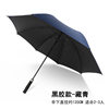 Umbrella plus LOGO long -handle golf outdoor solid color business automatic umbrella umbrella gift advertising umbrella