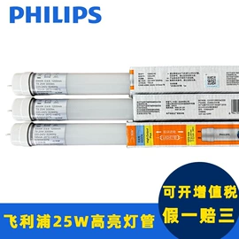 LED电源;感应开关;LED灯带