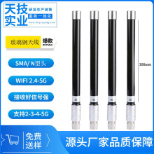 4G ȫ������쾀 ������ 5-12dbi �� �� ��ɫ