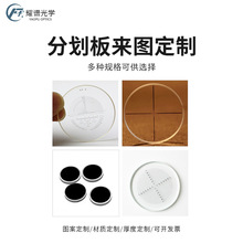 [ҫ�V]��W���� �ֻ��� �C��ҕ�X�˶��� ʮ�ֶ�λ�嶨����С��2mm