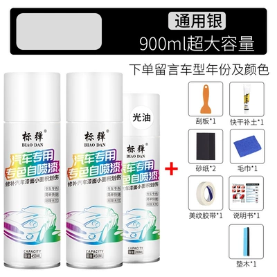 Avtomobil boya qələmləri: Artifact Pearl White Car - universal-silver-2-bottles-glossy-oil-scratch-wax-putty-tool