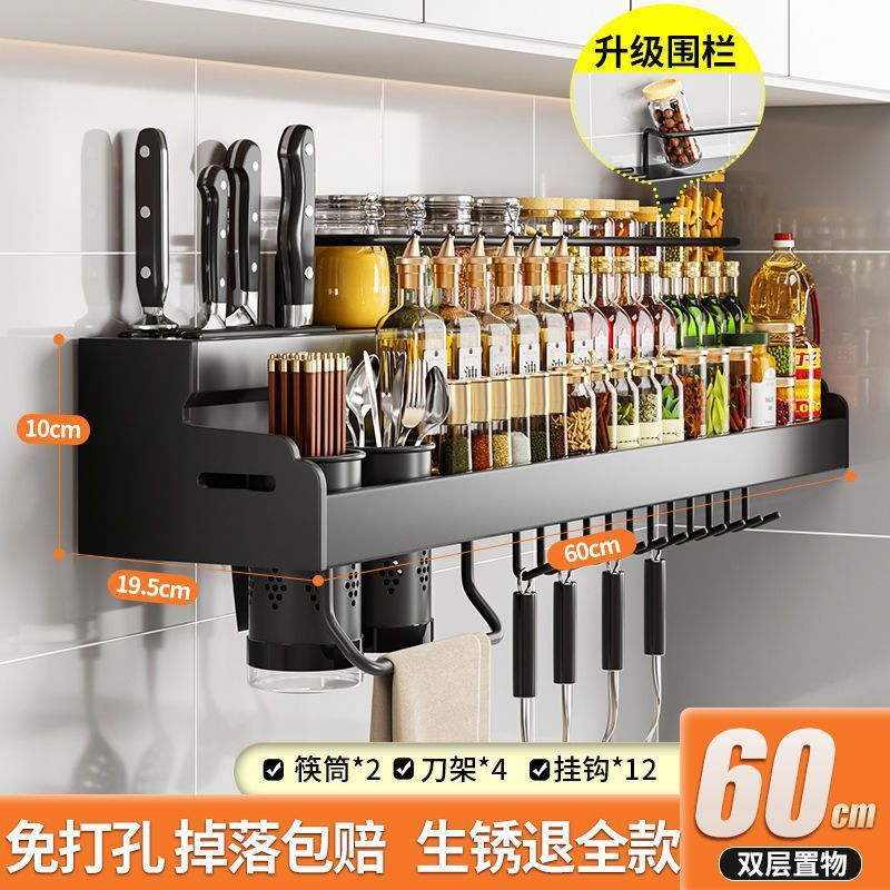 60cm double -cup 4 knife slot 12 hooks*black