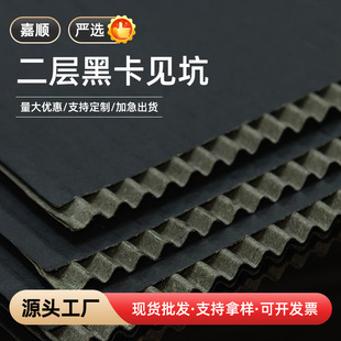 �����x�����㼈�嶨�Ƽ�����b�������Ӻڿ�Ҋ��F/E���͏S�����l