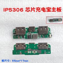 DIY�Ƅ��Դusb�·��IP5306�늳س�늌�����оƬ3.7����5V���