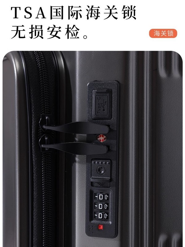 侧开盖行李箱女20寸登机箱可扩容大容量拉杆箱旅行密码箱皮箱子男|undefined