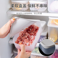 Onion, ginger, and garlic draining storage box, refrigerator-sealed food preservation box, microwave-heatable student lunch box, frozen meat box